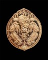 เหรียญเสือ พระอาจารย์พรสิทธิ์ 无头虎 古巴磐石 (T697)