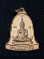 เหรียญพระเจ้าเก้าตื้อ ครูบาชัยวงศ์ 佛祖 古巴猜湾 (T2031)