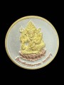 เหรียญพระพิฆเนศ หลวงปู่มหาศิลา 象神  龙婆济公 (T4091)