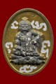ปู่เจ้าสมิงพราย พระอาจารย์วัลลพ 布周 龙婆拉卡 十面纳卡 (T977)