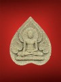 พระพุทธเมตตา หลวงปู่มหาศิลา 座山佛 龙婆济公 (T4050)
