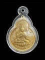 เหรียญพระพรหม วัดดอน 四面神 watdon (T4774)