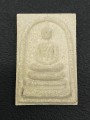 พระสมเด็จหลังพระพรหม พ่อท่านพรหม 崇迪 婆谭彭 (T570)