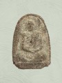 พระผงรูปเหมือน พ่อท่านคล้าย 师傅自身 婆谭凯 (T4986)