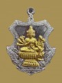 เหรียญพระพรหม หลวงพ่อชำนาญ 四面神 龙婆禅南 (T4989)