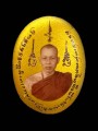 ล็อกเก็ตรูปเหมือน พระอาจารย์พรสิทธิ์  师傅自身 古巴磐石 (T706)
