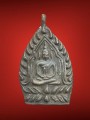 เหรียญเจ้าสัว หลวงพ่อเปิ่น 座山佛 龙婆本 (T5058)