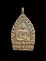 เหรียญเจ้าสัว หลวงพ่อเปิ่น 座山佛 龙婆本 (T5057)