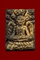 ครูกายแก้ว พระอาจารย์วัลลพ 古巴盖 龙婆拉卡 十面纳卡  (T4993)