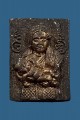 ผีอุ้มบุญ พระอาจารย์วัลลพ 皮奔 龙婆拉卡 十面纳卡 (T4995)