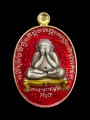 เหรียญพระปิดตา หลวงพ่อเลี้ยง 必打 掩面佛 龙婆梁 (T4956)