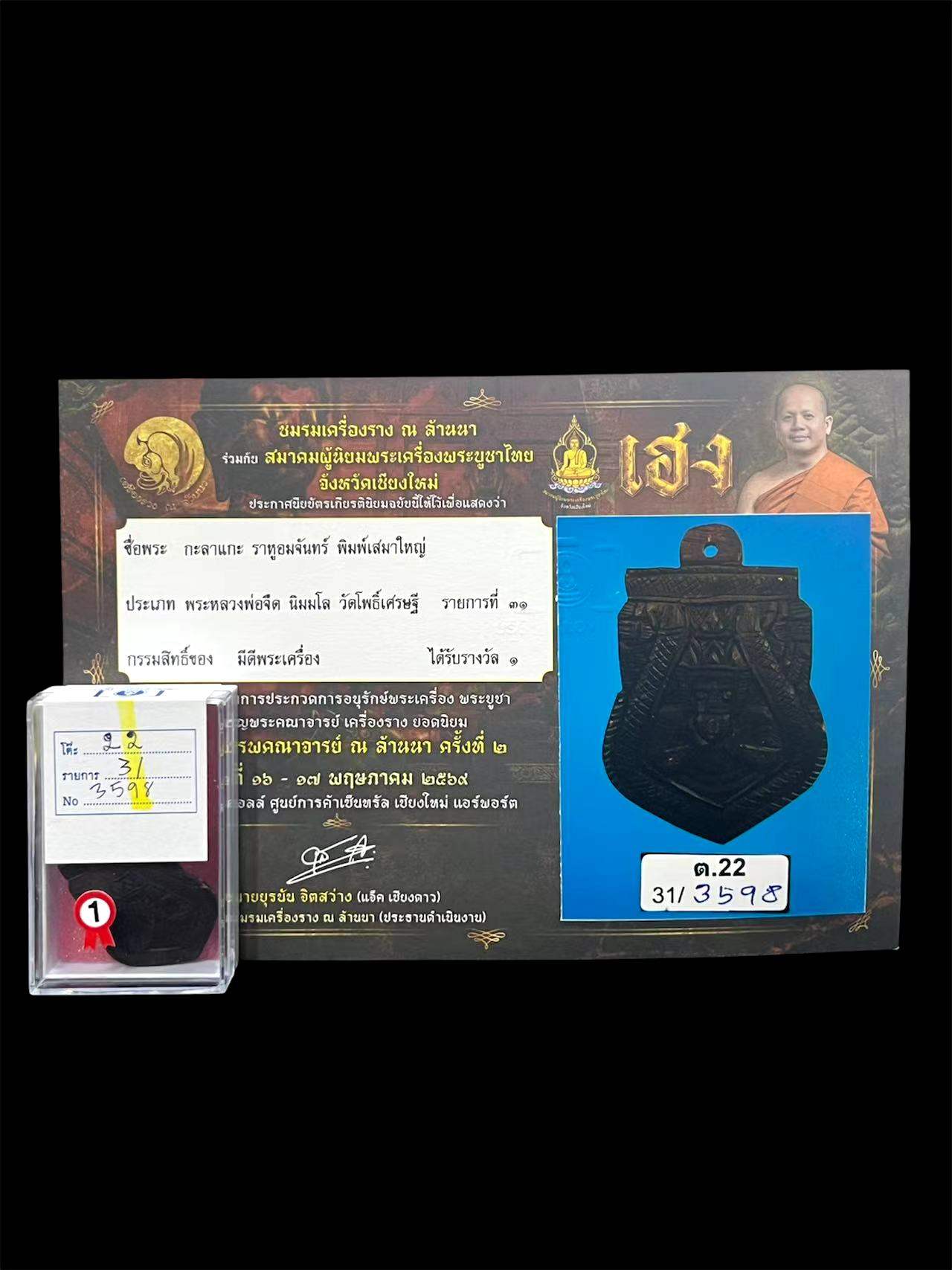 wechat-20260723140923.jpg