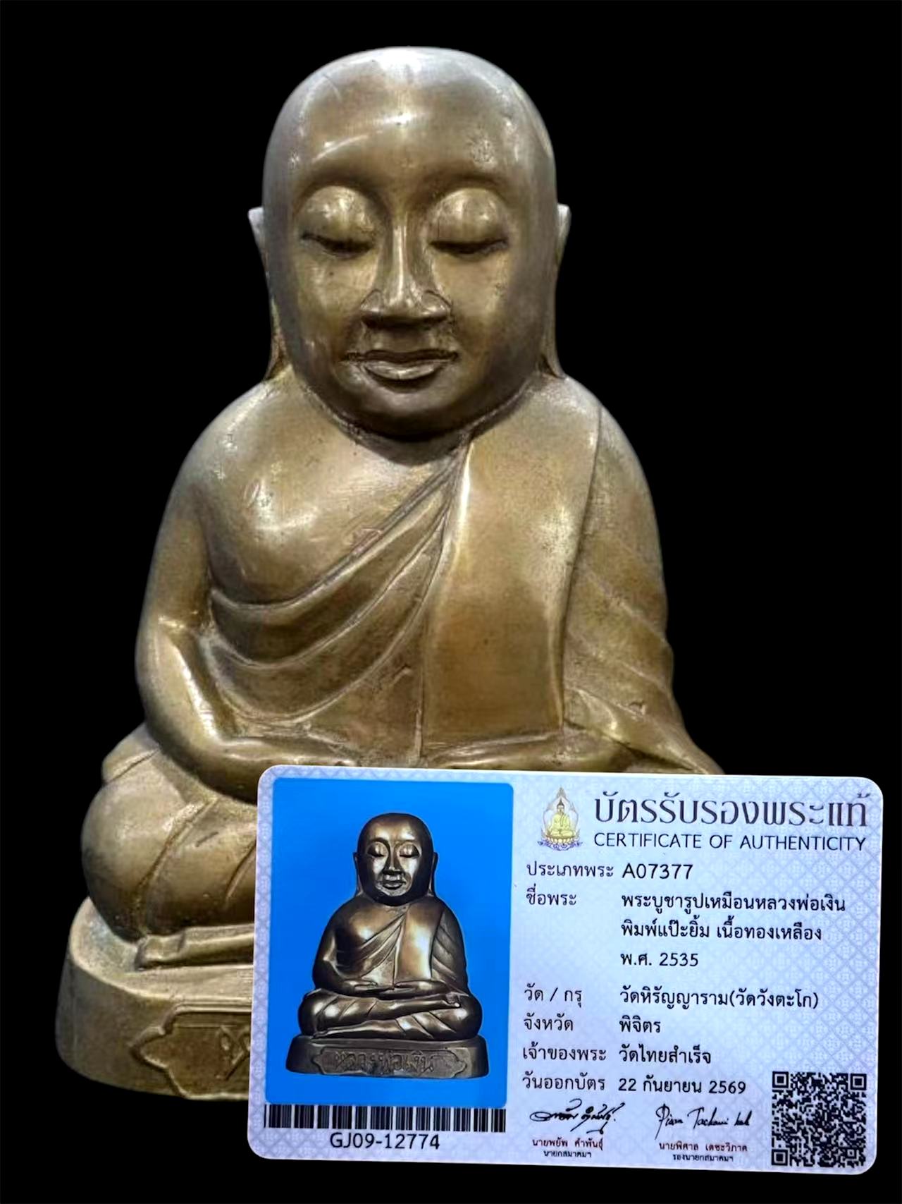 wechat-20261001141640.jpg