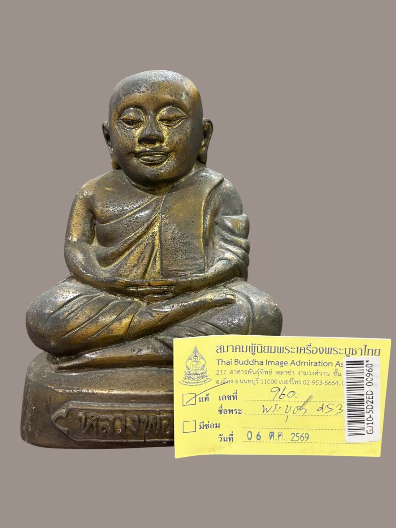 wechat-image-20261008133846.jpg