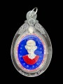 เหรียญเซียนแปะโรงสี 师傅自身 白龙王 (T4938)